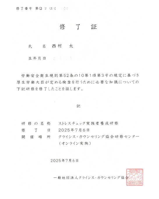 スクリーンショット 2026-03-24 101402