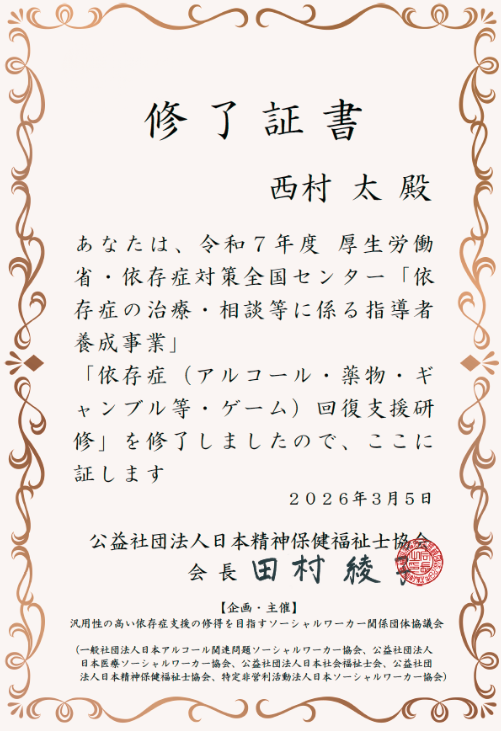 スクリーンショット 2026-03-24 095139